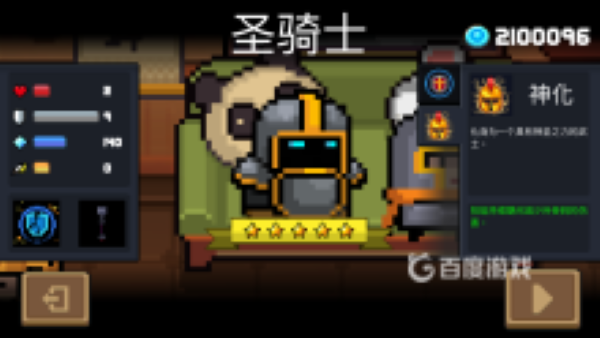 Ԫ����ʿoppo��������׿��