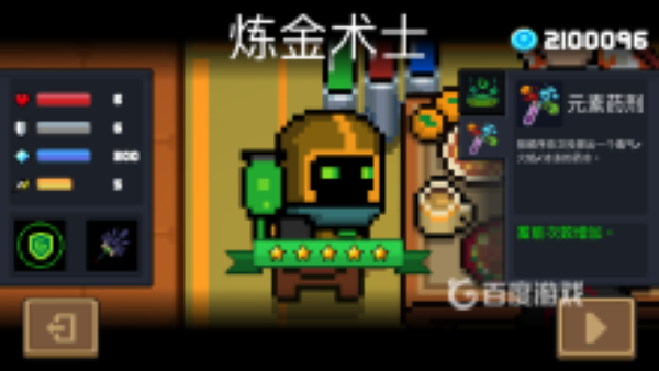 Ԫ����ʿoppo��������׿��