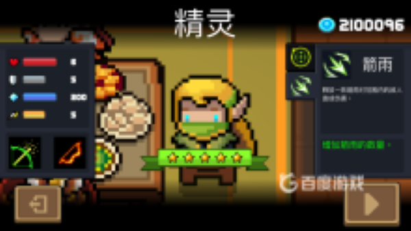 Ԫ����ʿoppo��������׿��