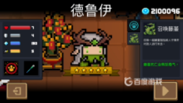 Ԫ����ʿoppo��������׿��