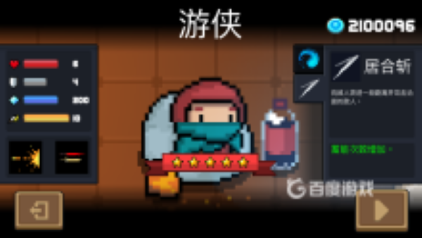 Ԫ����ʿoppo��������׿��