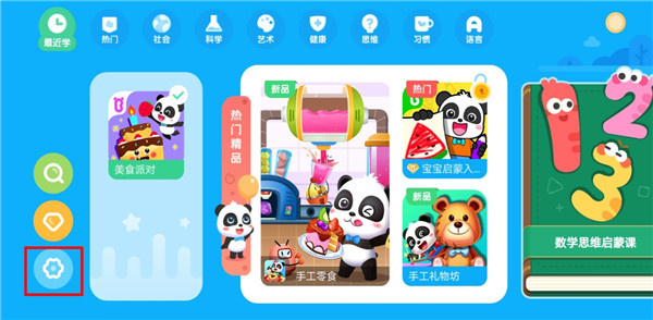 ������ʿ���簲׿������