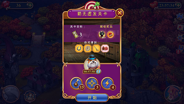 钟表匠游戏最新版 钟表匠游戏最新版