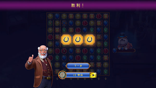 钟表匠游戏最新版 钟表匠游戏最新版