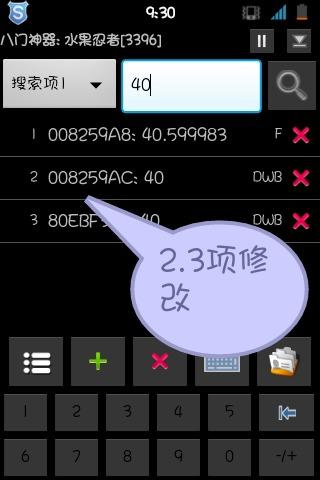 银河袭击独立行动作弊菜单下载 银河袭击独立行动作弊菜单下载