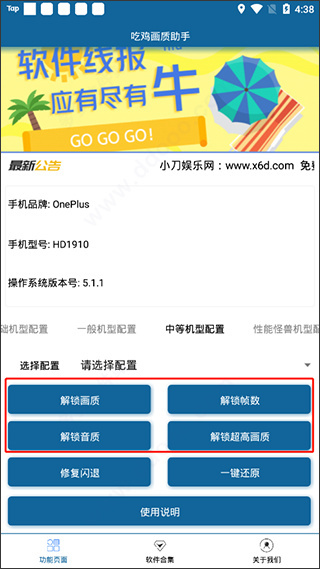 ��������120֡��׿�������