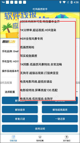 ��������120֡��׿�������