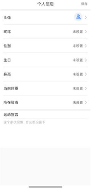 动骑安卓版下载 动骑安卓版下载