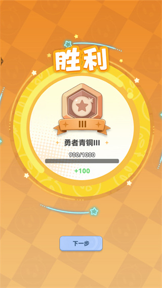 弹弹星球 弹弹星球