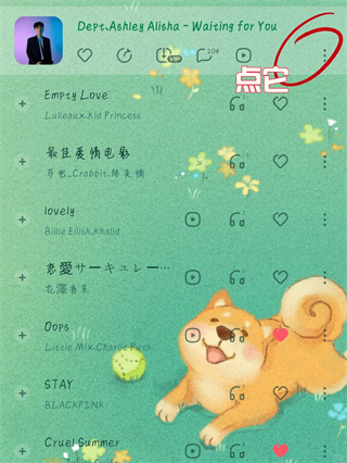 酷狗音乐最新2026下载 酷狗音乐最新2026下载