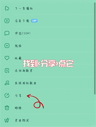 酷狗音乐最新2026下载 酷狗音乐最新2026下载