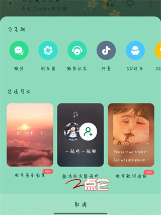 酷狗音乐最新2026下载 酷狗音乐最新2026下载