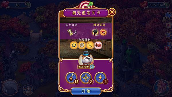 �ӱ�����Ϸ