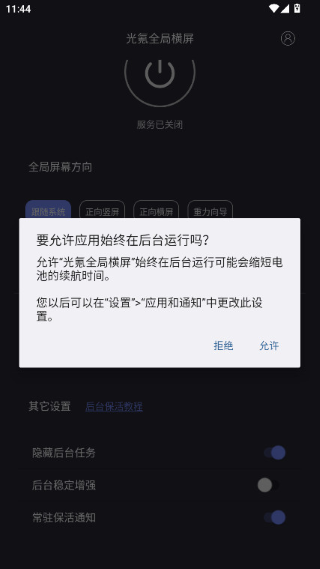 ���ȫ�ֺ�����׿��