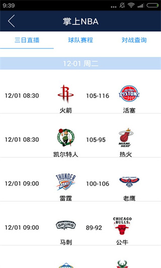 ES文件浏览器正版下载 ES文件浏览器正版下载