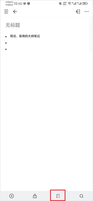 幕布安卓版下载 幕布安卓版下载