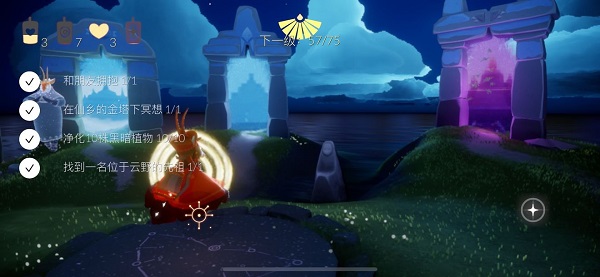 Sky Children of the Ligh