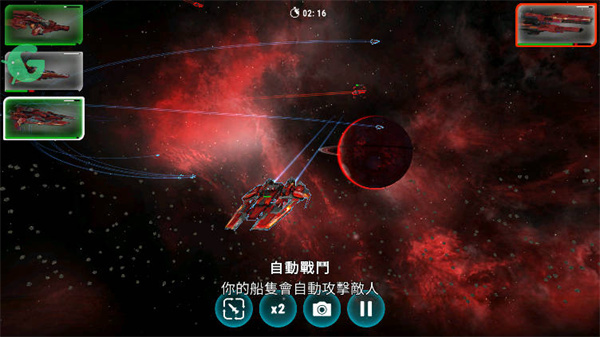 星际飞船模拟器安卓版下载 星际飞船模拟器安卓版下载