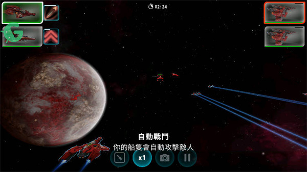 星际飞船模拟器安卓版下载 星际飞船模拟器安卓版下载