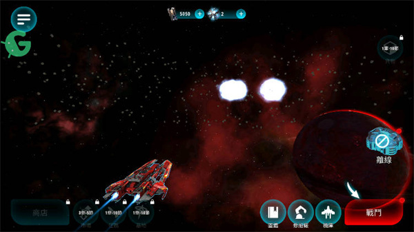 星际飞船模拟器安卓版下载 星际飞船模拟器安卓版下载