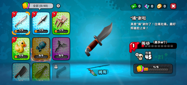 软糖射手2无限金币全皮肤解锁版 软糖射手2无限金币全皮肤解锁版