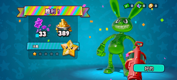 软糖射手2无限金币全皮肤解锁版 软糖射手2无限金币全皮肤解锁版