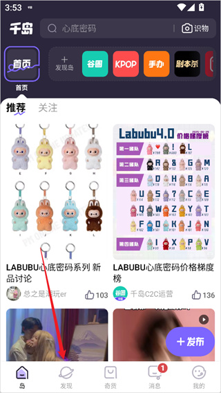 ǧ��app����