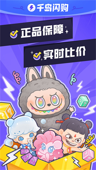 ǧ��app����