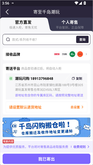 ǧ��app����