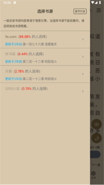 ��Ȥ�󴿾���׿��