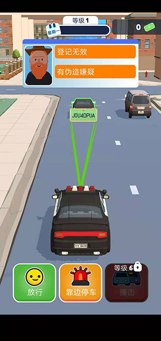 巡警模拟器手机版 巡警模拟器手机版