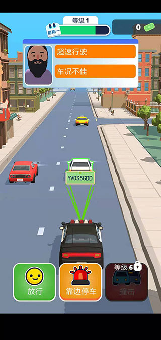 巡警模拟器手机版 巡警模拟器手机版