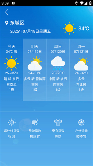 ��������ֻ�������