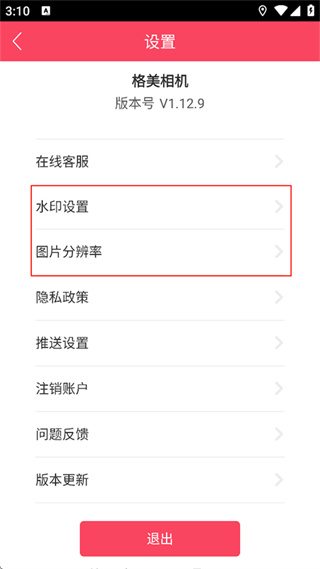 ��������ֻ�������