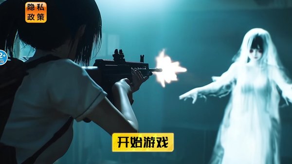 近畿灵务局(捉鬼模拟器)手机版 近畿灵务局(捉鬼模拟器)手机版