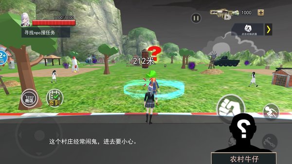 近畿灵务局(捉鬼模拟器)手机版 近畿灵务局(捉鬼模拟器)手机版