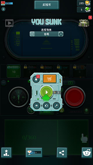 潜艇鱼雷攻击无限钻石版 潜艇鱼雷攻击无限钻石版