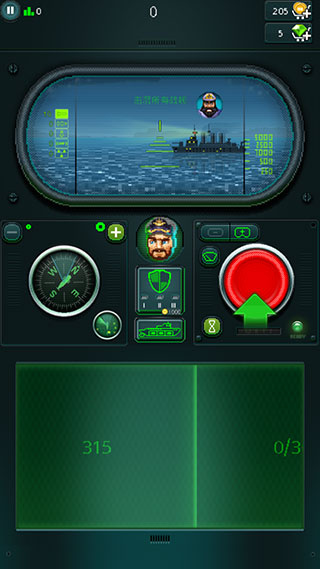 潜艇鱼雷攻击无限钻石版 潜艇鱼雷攻击无限钻石版