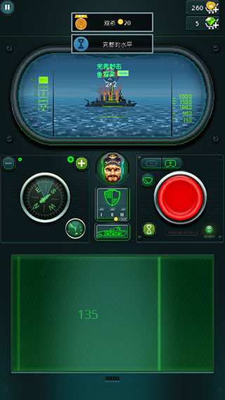 潜艇鱼雷攻击无限钻石版 潜艇鱼雷攻击无限钻石版