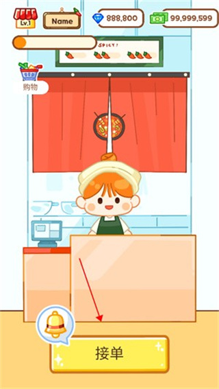 麻辣烫大师官方版 Malatang Master 麻辣烫大师官方版 Malatang Master