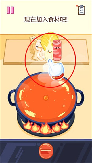 麻辣烫大师官方版 Malatang Master 麻辣烫大师官方版 Malatang Master