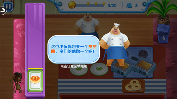 全民熊出没 全民熊出没