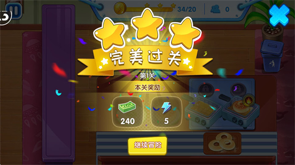 全民熊出没 全民熊出没