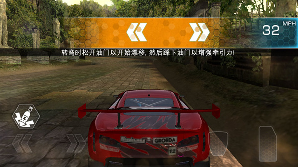 山脊赛车滑流 山脊赛车滑流