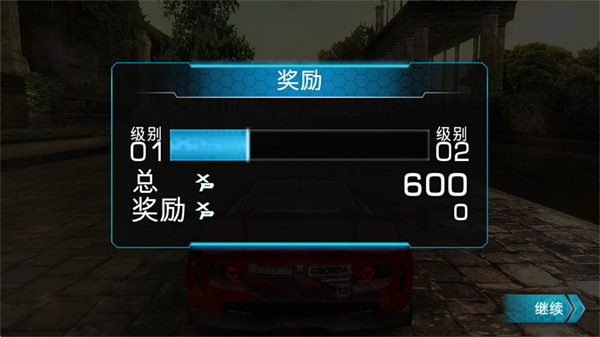 山脊赛车滑流 山脊赛车滑流