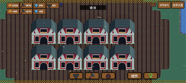 背包英雄 背包英雄