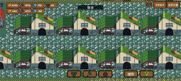 背包英雄 背包英雄