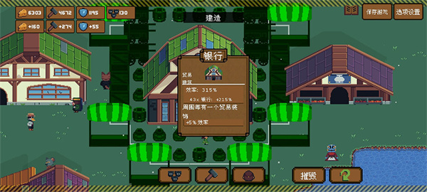 背包英雄 背包英雄