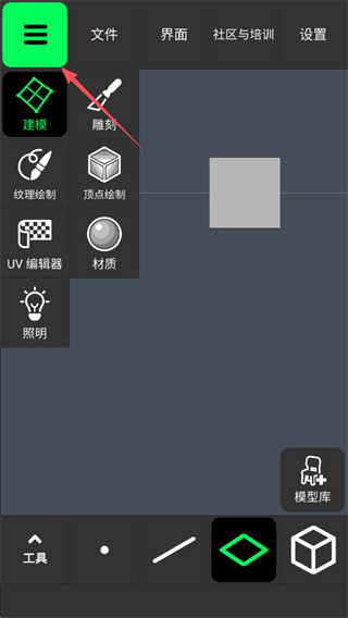 3d modeling app����������