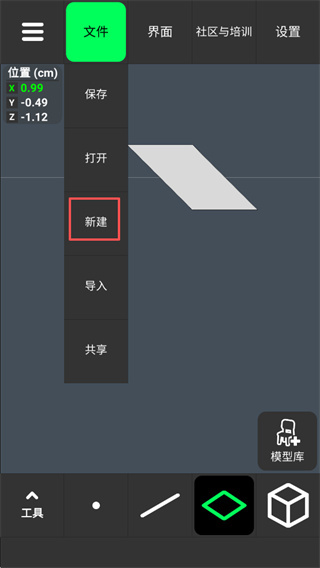 3d modeling app����������